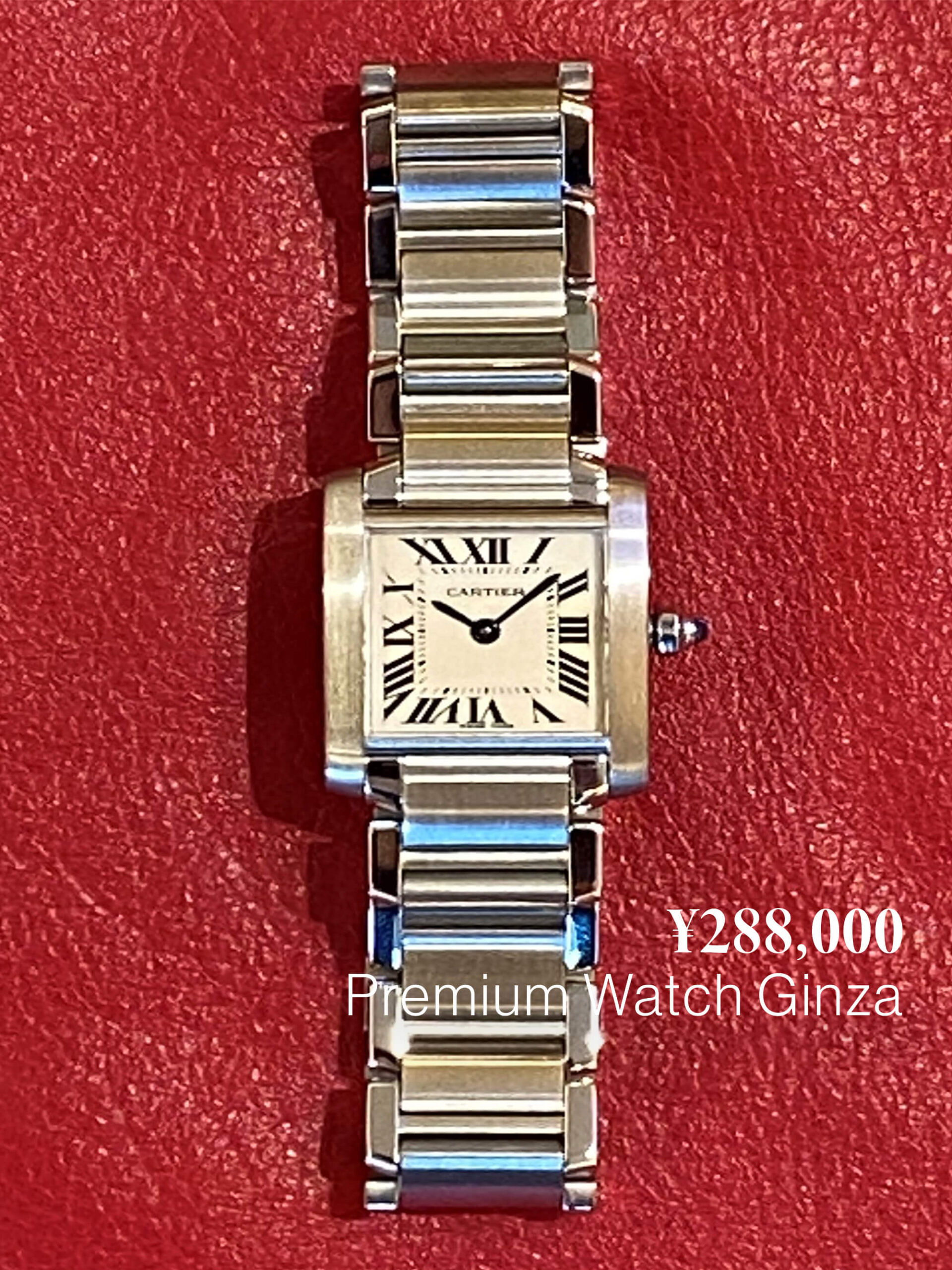 CARTIER カルティエ - Premium Watch Ginza